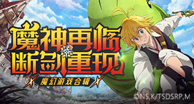 台湾星二代孙安佐因制作武器被抓